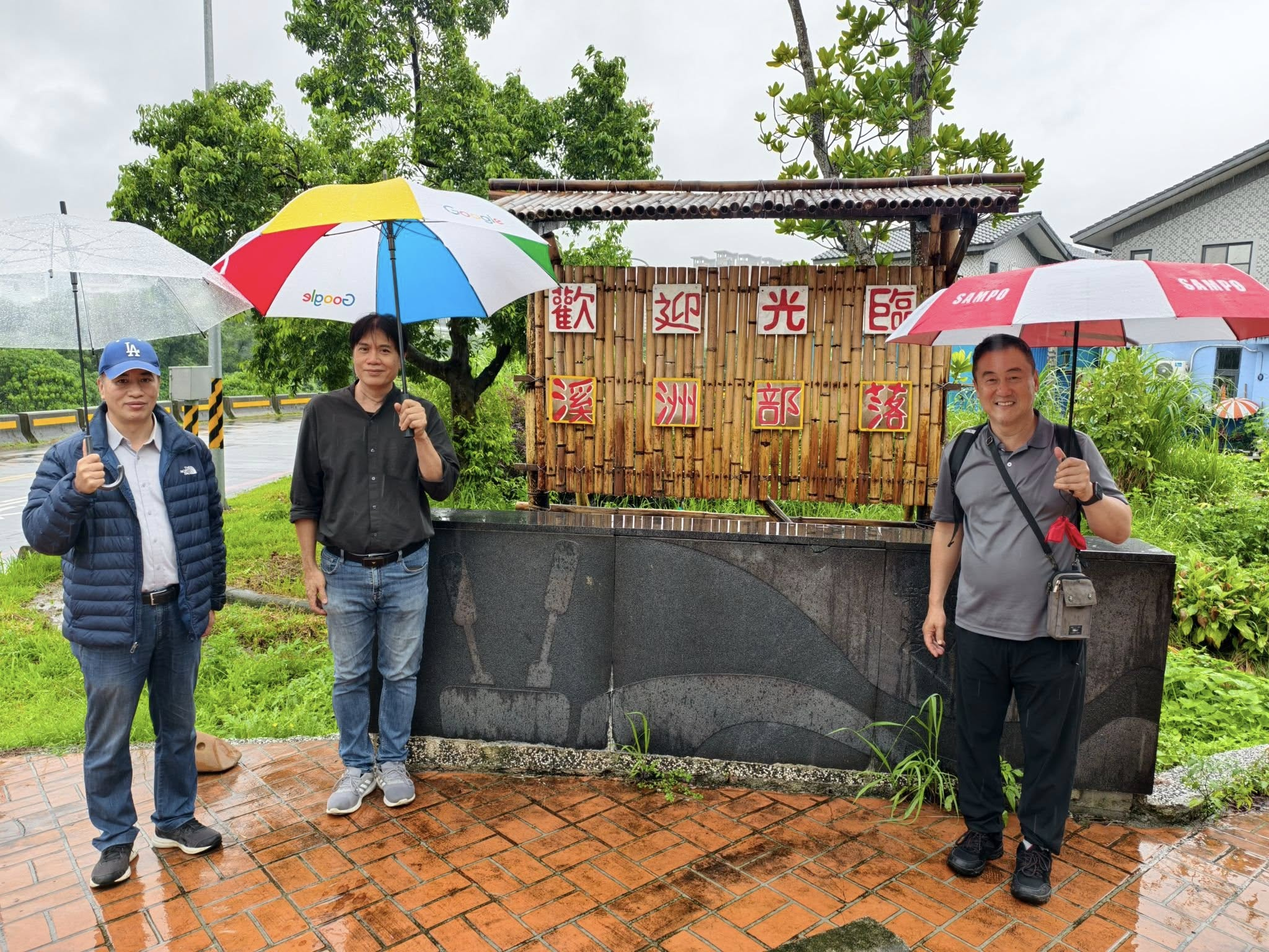 Xizhou Amis village entrance sign