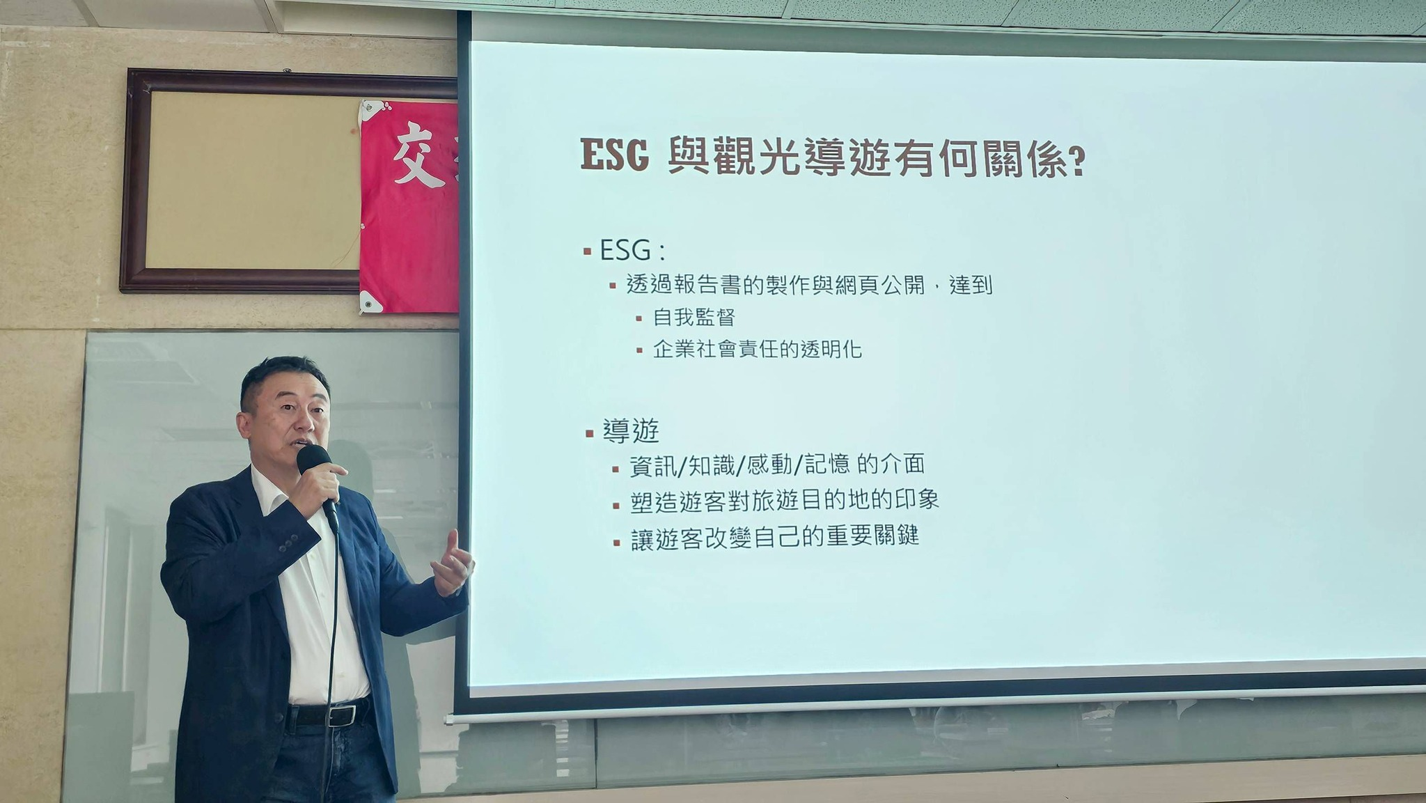 Chairman Tao speaking